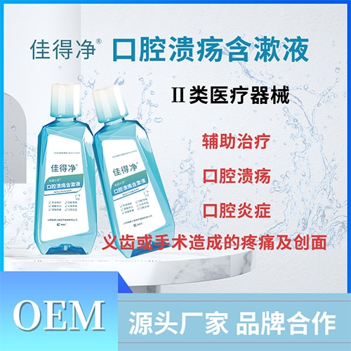 ɽ��������(d��ng)���t(y��)���Ƽ����޹�˾-�ѵÃ� ��ǻ��������Һ