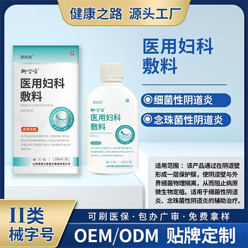 ɽ�����������t(y��)���Ƽ����޹�˾-�t(y��)�ËD�Ʒ��ϣ�Һ�w��