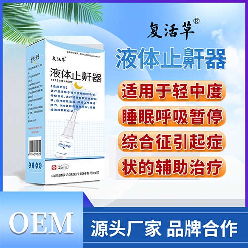 ɽ�����������t(y��)���Ƽ����޹�˾-�ͻ�� Һ�wֹ����