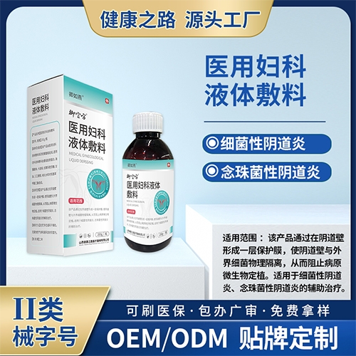 ɽ�����������t(y��)���Ƽ����޹�˾-�t(y��)�ËD��Һ�w����