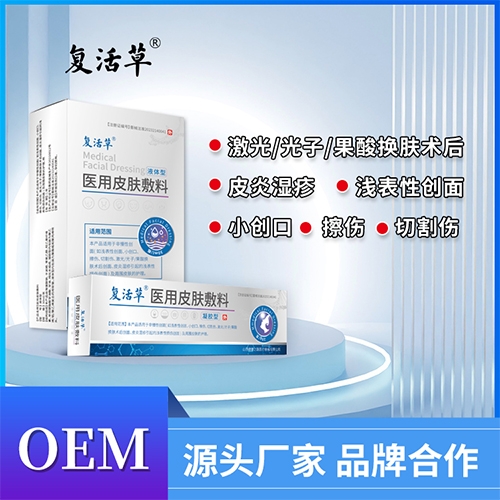 ɽ��������(d��ng)���t(y��)���Ƽ����޹�˾-��(f��)��� �t(y��)��Ƥ�w����