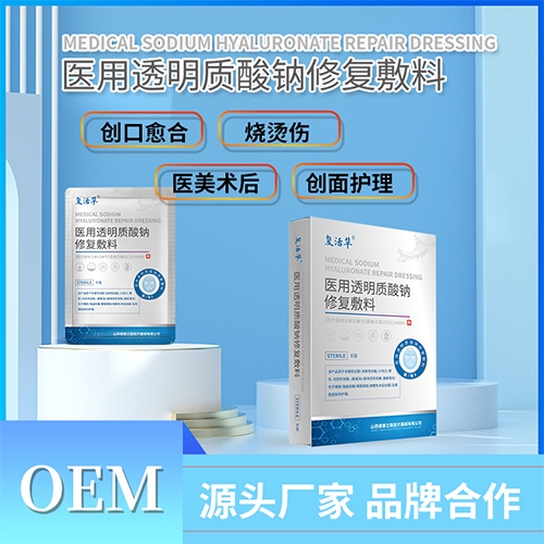 ɽ��������(d��ng)���t(y��)���Ƽ����޹�˾-�t(y��)��͸���|(zh��)���c�ޏ�(f��)���� 