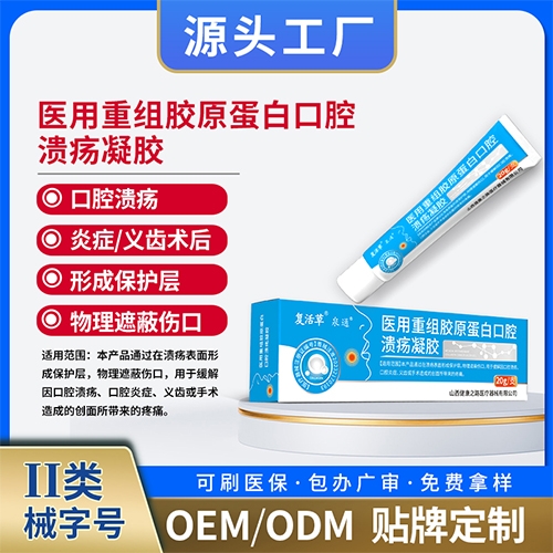 ɽ�����������t(y��)���Ƽ����޹�˾-�t(y��)���ؽM�zԭ���׿�ǻ�������z