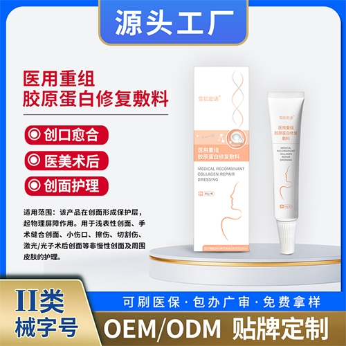 ɽ��������(d��ng)���t(y��)���Ƽ����޹�˾-ѩ�����Z(y��) �t(y��)���ؽM�zԭ�����ޏ�(f��)����