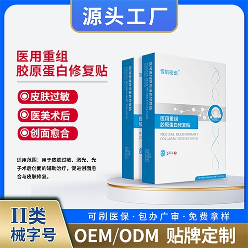 ɽ��������(d��ng)���t(y��)���Ƽ����޹�˾-ѩ�����Z(y��) �t(y��)���ؽM�zԭ�����ޏ�(f��)�N