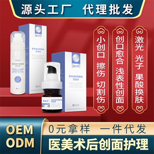 ɽ��������(d��ng)���t(y��)���Ƽ����޹�˾-����� �t(y��)��͸���|(zh��)���c�ޏ�(f��)Һ