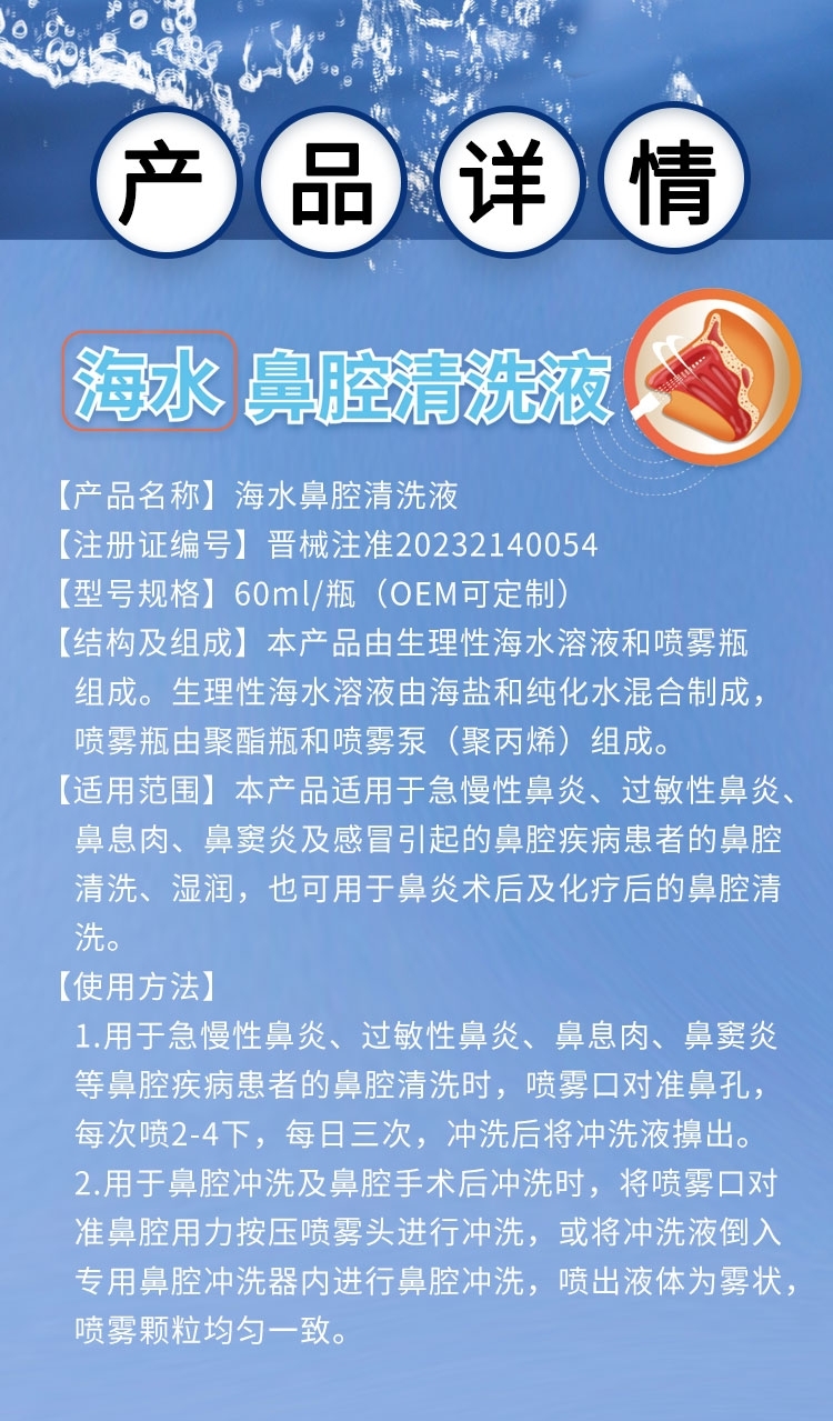 ��ˮ��ǻ��ϴҺ