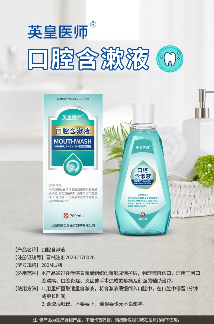 Ӣ���t(y��)�� ��ǻ����Һ