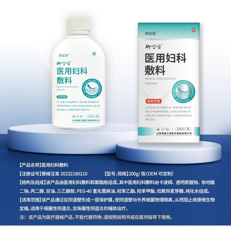 �t(y��)�ËD�Ʒ��ϣ�Һ�w��