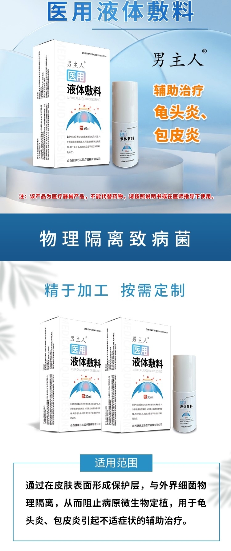 ������ �t(y��)��Һ�w����