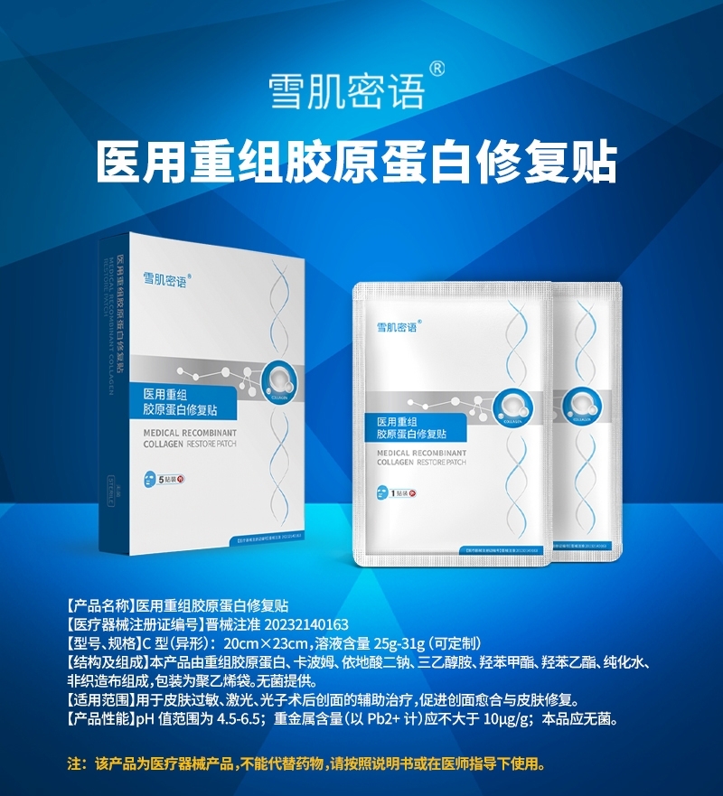 ѩ�����Z �t(y��)���ؽM�zԭ�����ޏ�(f��)�N