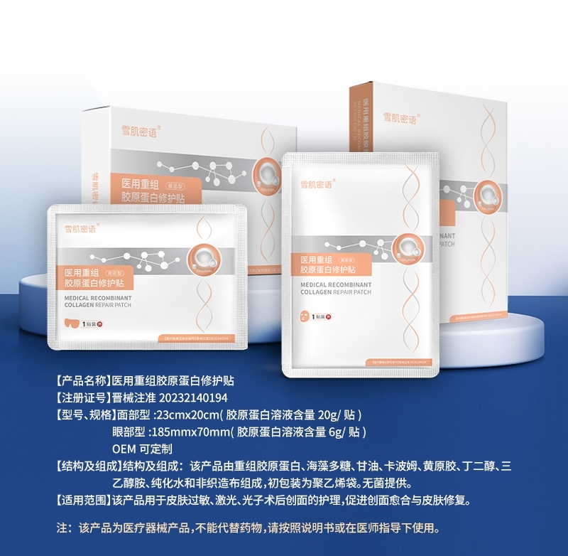 ѩ�����Z(y��) �t(y��)���ؽM�zԭ�������o(h��)�N