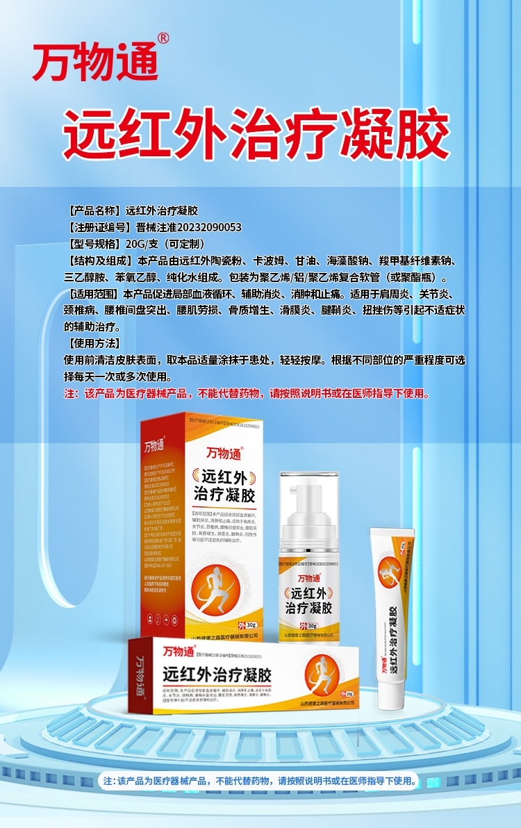 �f��ͨ �h(yu��n)�t���ί����z