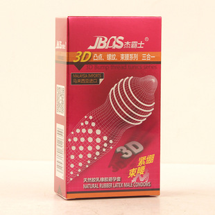 �ܰ�ʿ�R��(l��i)�����M(j��n)��3D��ȫ��