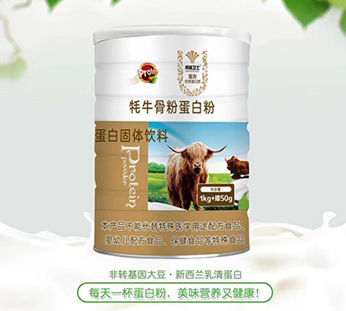 �����Z�A����Ƽ����޹�˾-��ţ�Ƿ۵��׷۵��׹��w���