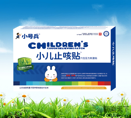 С��ֹ���NѨλ�����̼��N����_�f����