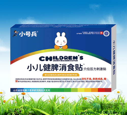 С����Ƣ��ʳ�NѨλ�����̼��N����_�f����