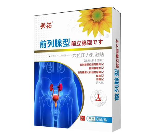 �F���笎ˎ�I(y��)���޹�˾-���� Ѩλ�����̼��Nǰ������