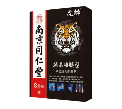 �F���笎ˎ�I(y��)���޹�˾-�Ͼ�ͬ���� �����i��������Ѩλ�����̼��N