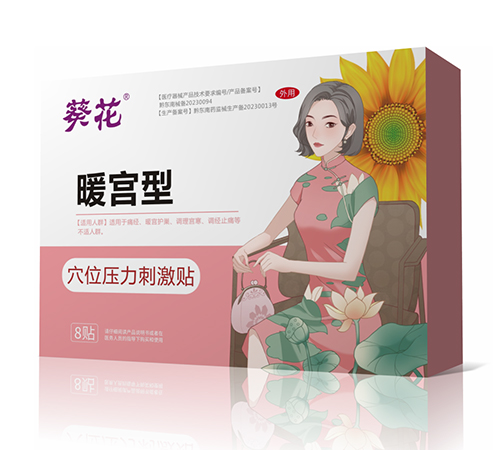 �F���笎ˎ�I(y��)���޹�˾-���� ů�m��Ѩλ�����̼��N