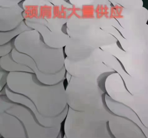 �F���笎ˎ�I(y��)���޹�˾-�i���N��������(y��ng)