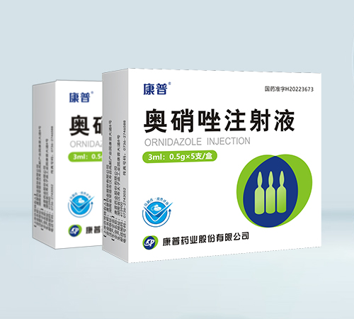 ����ˎ�I(y��)�ɷ����޹�˾-�W����ע��Һ