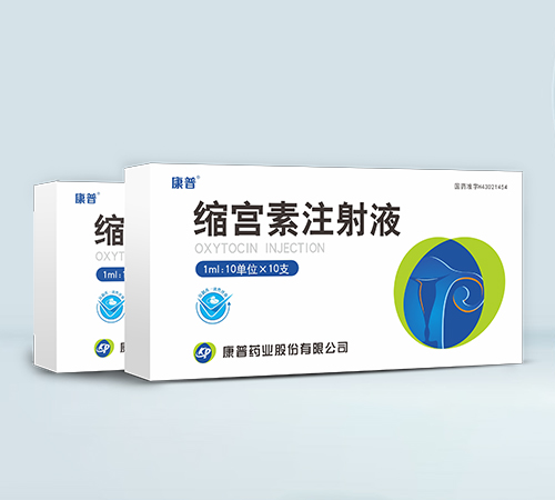 ����ˎ�I(y��)�ɷ����޹�˾-�s�m��ע��Һ