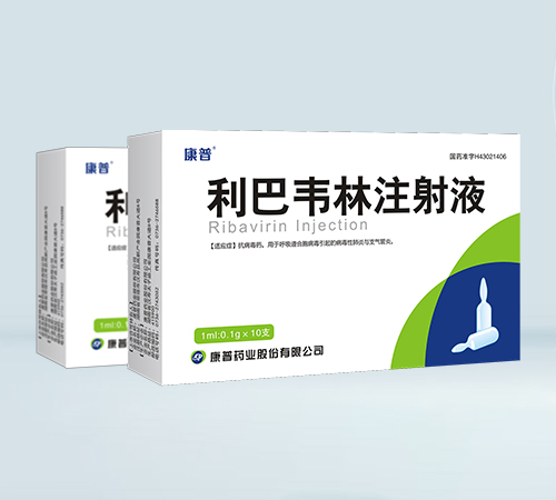 ����ˎ�I(y��)�ɷ����޹�˾-�����f��ע��Һ