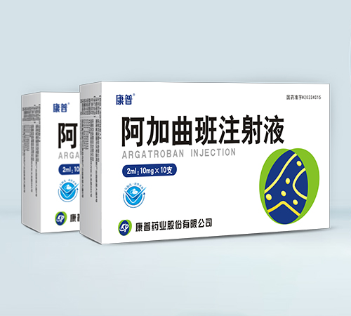 ����ˎ�I(y��)�ɷ����޹�˾-��������ע��Һ