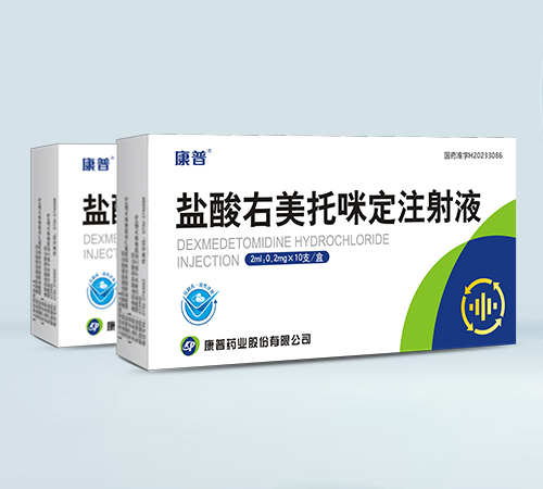 �}���������䶨ע��Һ