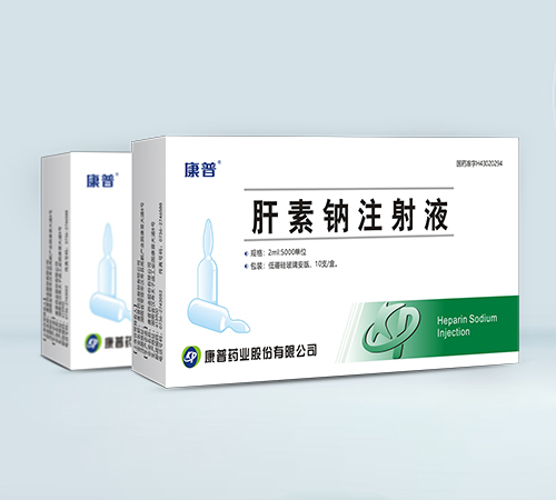 ����ˎ�I(y��)�ɷ����޹�˾-�����cע��Һ