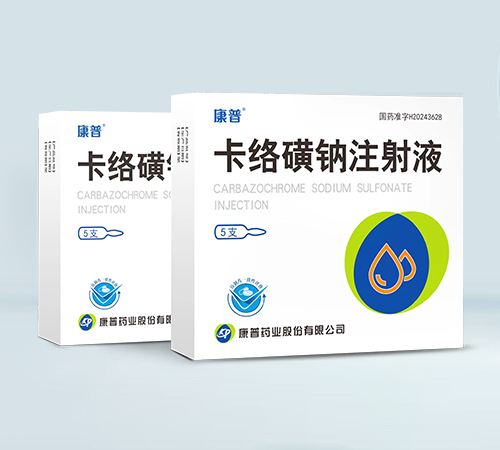 ����ˎ�I(y��)�ɷ����޹�˾-���j(lu��)���cע��Һ