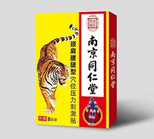 �F���笎ˎ�I(y��)���޹�˾-�Ͼ�ͬ���� Ѩλ�����̼��N���i�������ͣ�