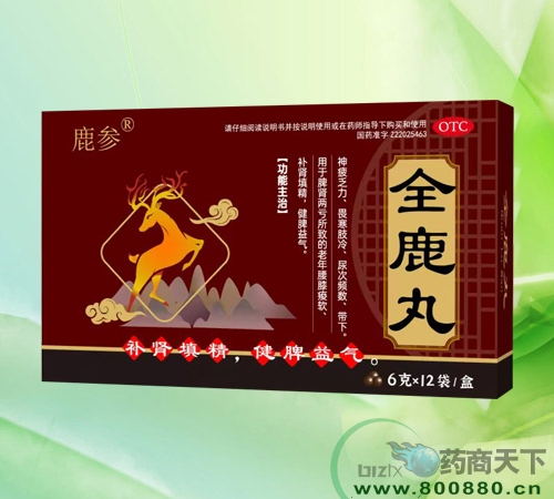 ����ʡ��̩ˎ�I(y��)�ɷ����޹�˾-¹�� ȫ¹��