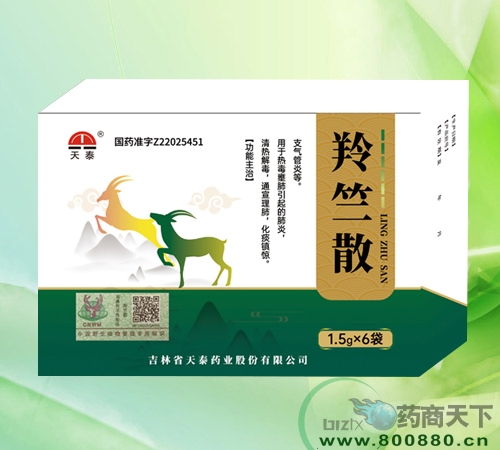 ����ʡ��̩ˎ�I(y��)�ɷ����޹�˾-����ɢ