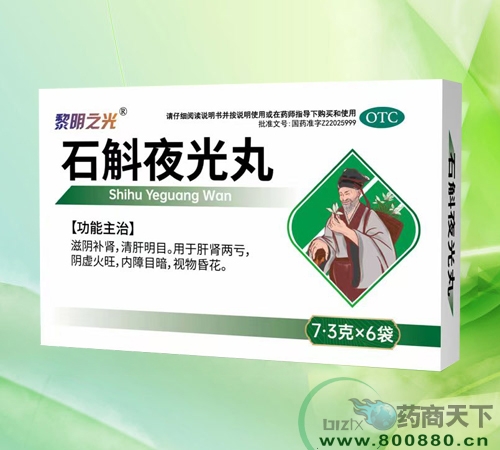 ����֮�� ʯ��ҹ����