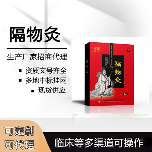 ���պ����t(y��)����е���޹�˾-���t(y��)����ďS��ֱ��|������д����� �ɹ��t(y��)Ժ