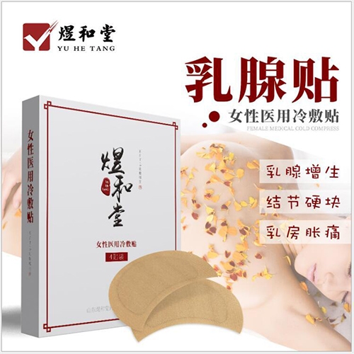 е��̖�����N���a(ch��n)�S�� ����Ѩλ�N���ί��N �И˒�W(w��ng) �S��؛Դ����_�f����