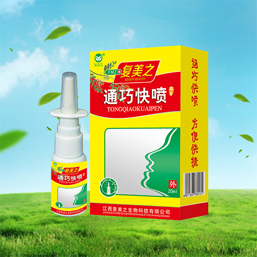 ������(f��)��֮����Ƽ����޹�˾-��(f��)��֮ͨ�ɿ쇊