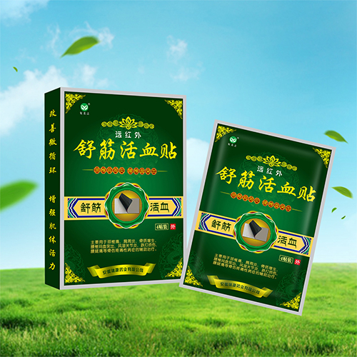 ��������֮����Ƽ����޹�˾-����֮�h�t������Ѫ�N