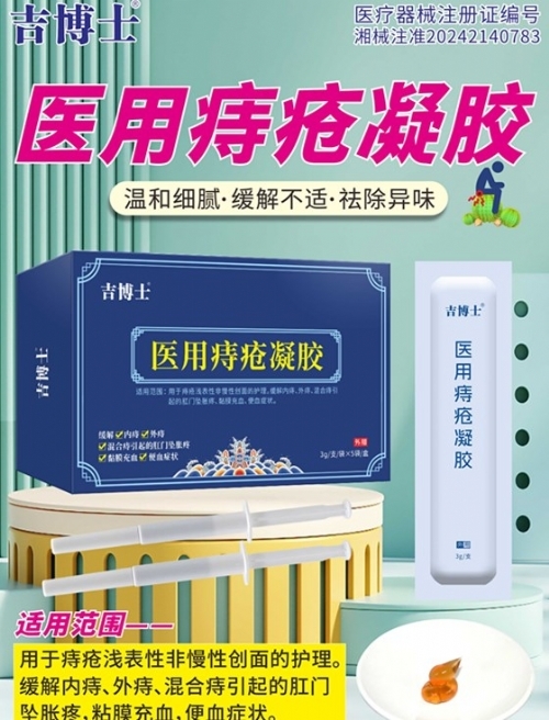 ����ʿ�����е�t(y��)���̯����z��(n��i)�����̻���̱�Ѫ��Ѫ_����_�f(shu��)����(sh��)