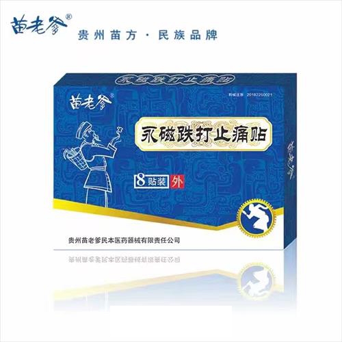 ��ˎ�ڸ�ˎ���ϵ����ŵ���ֹʹ�N 