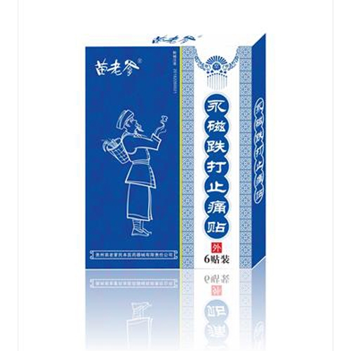 ��ˎ�ڸ�ˎ���ϵ����ŵ���ֹʹ�N 