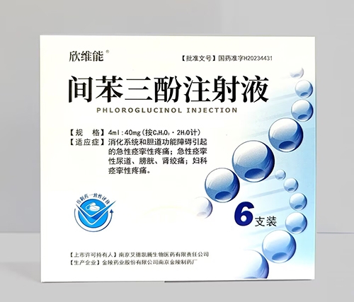 �g������ע��Һ