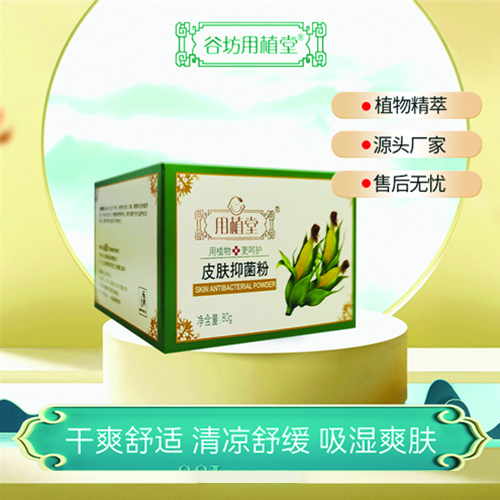 Ƥ�w�־���(ԭ����һ���׷ۣ�����|�f����