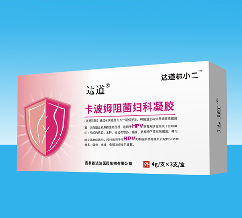 �_������ķ����D�����z(HPV)