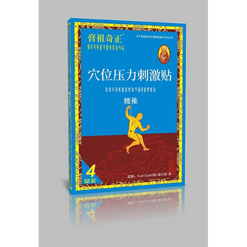 �V�ݽ�֥���t(y��)ˎ�Ƽ����޹�˾-Ѩλ�����̼��N��׵