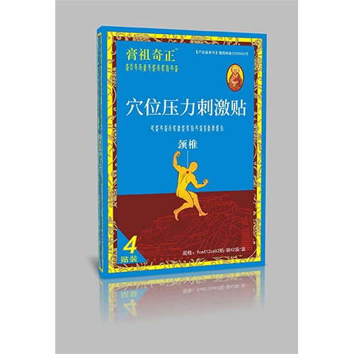 �V�ݽ�֥���t(y��)ˎ�Ƽ����޹�˾-Ѩλ�����̼��N�i׵