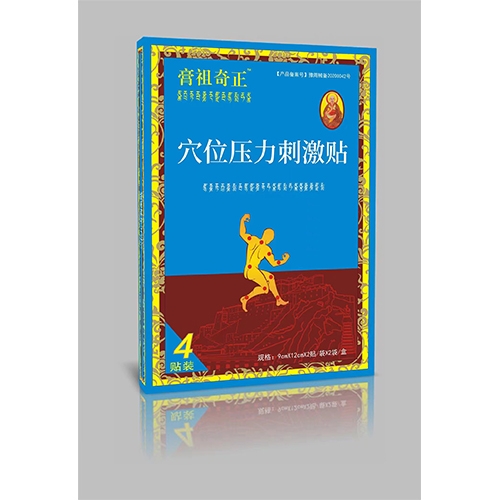 �V�ݽ�֥���t(y��)ˎ�Ƽ����޹�˾-Ѩλ�����̼��N