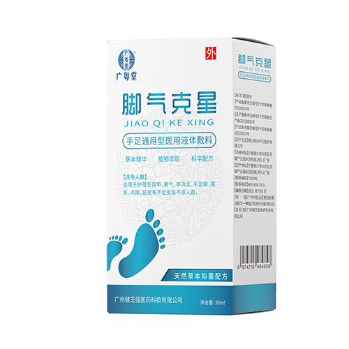 �V�ݽ�֥���t(y��)ˎ�Ƽ����޹�˾-�_��*** ����ͨ�����t(y��)��Һ�w����